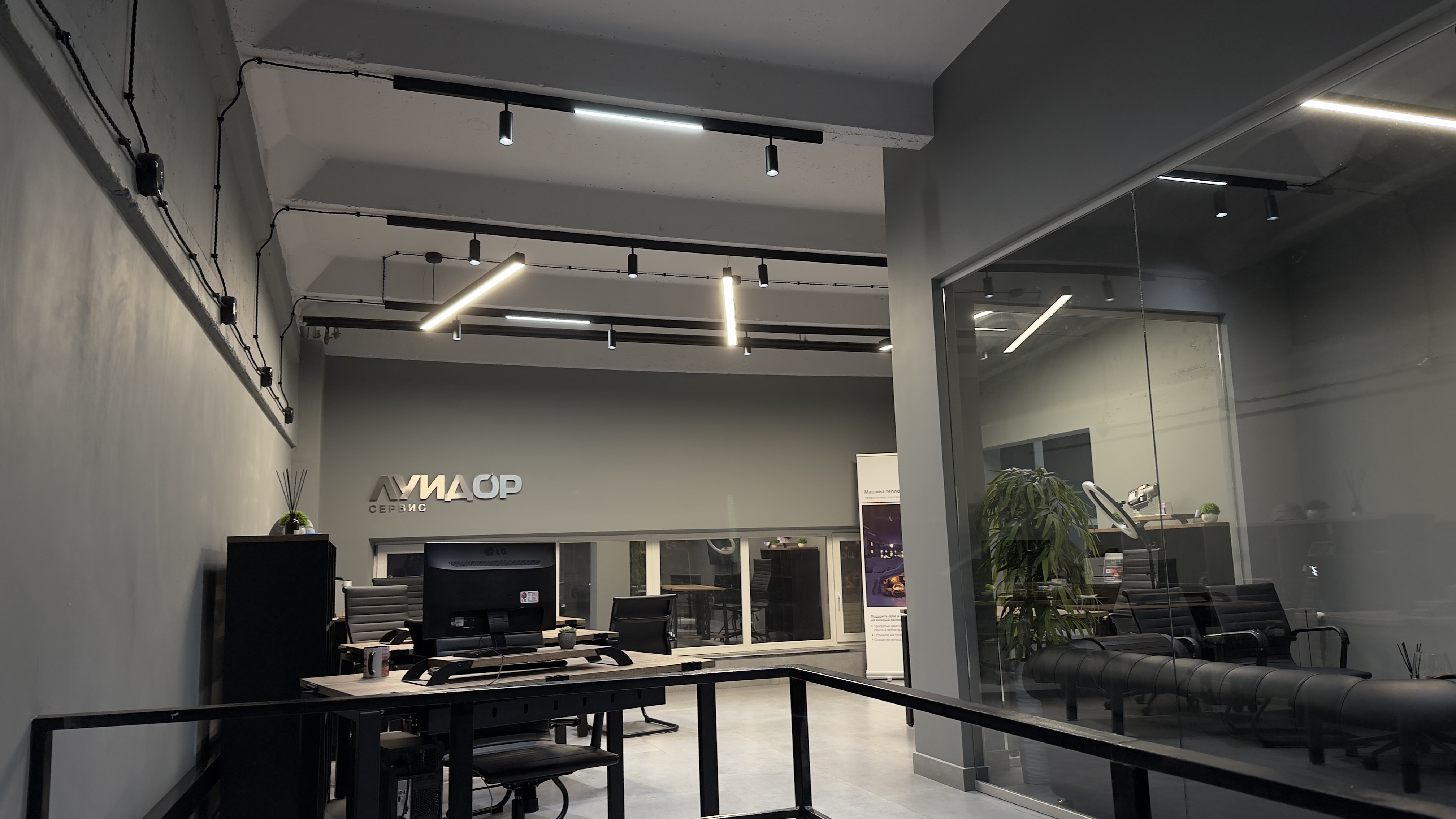 Офис Луидор-Сервис