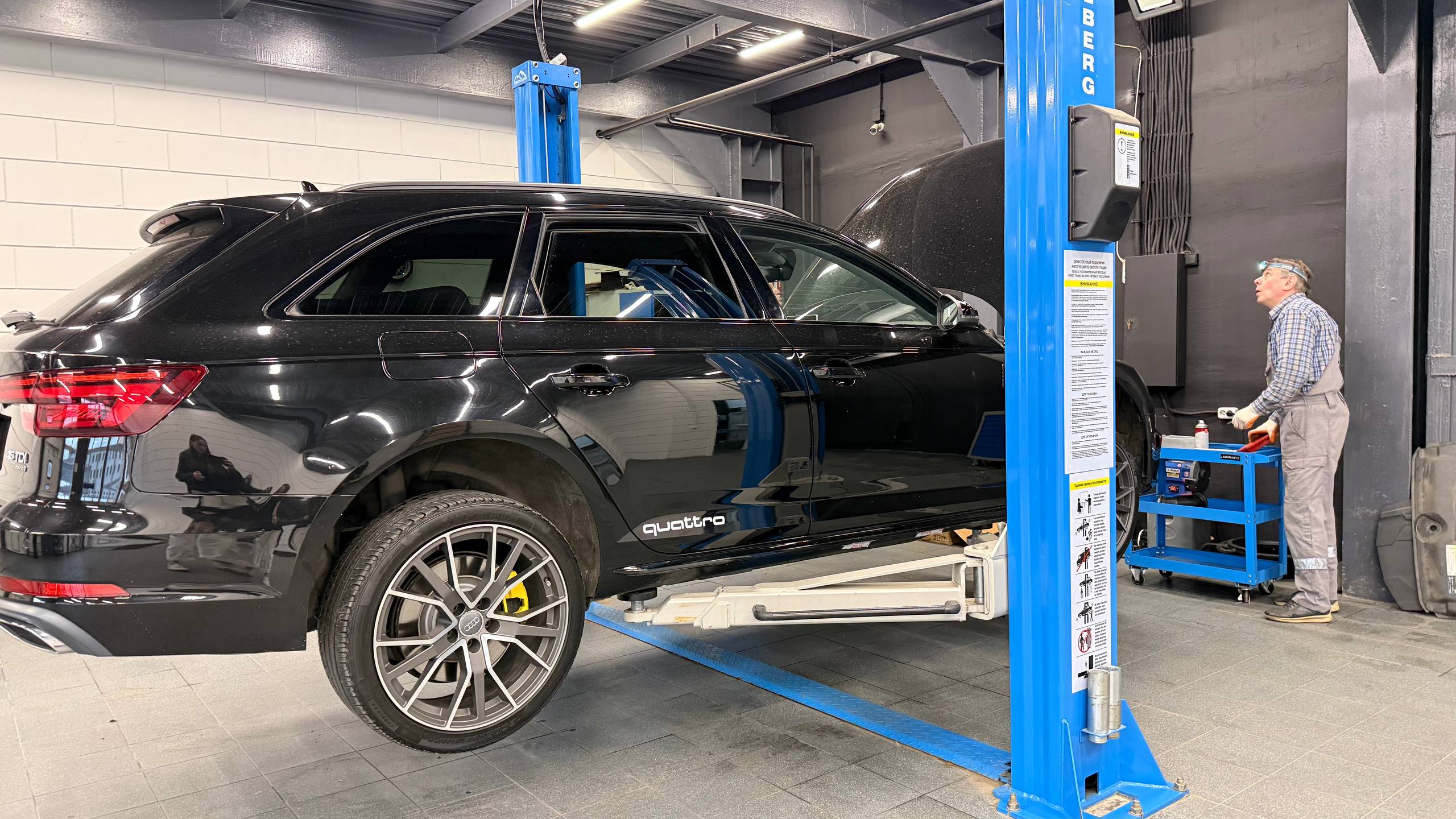 Мастер-бокс