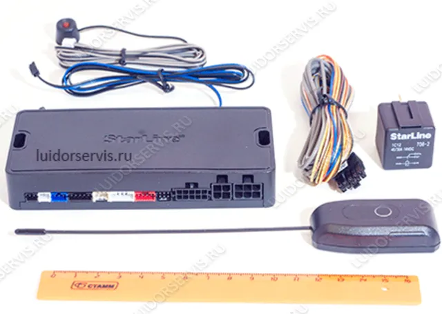 Фотография продукта StarLine А63 v2 GSM ECO