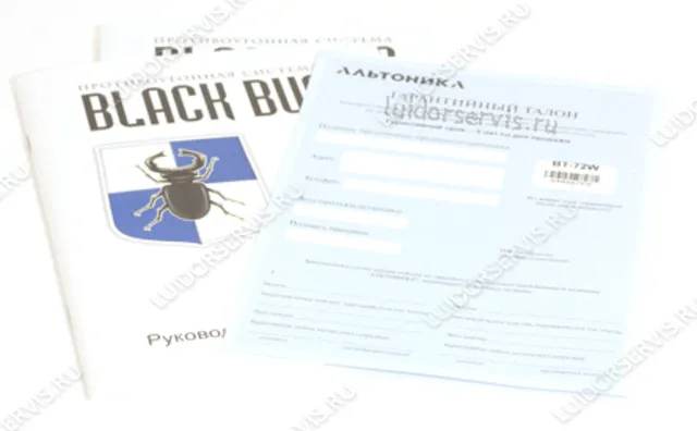 Фотография продукта Black Bug PLUS BT 72 W