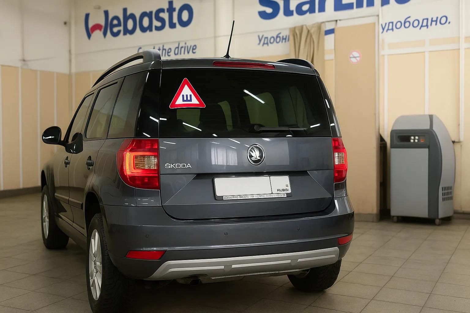 Установка Webasto TT Start на Skoda Yeti - фото и описание выполненых работ