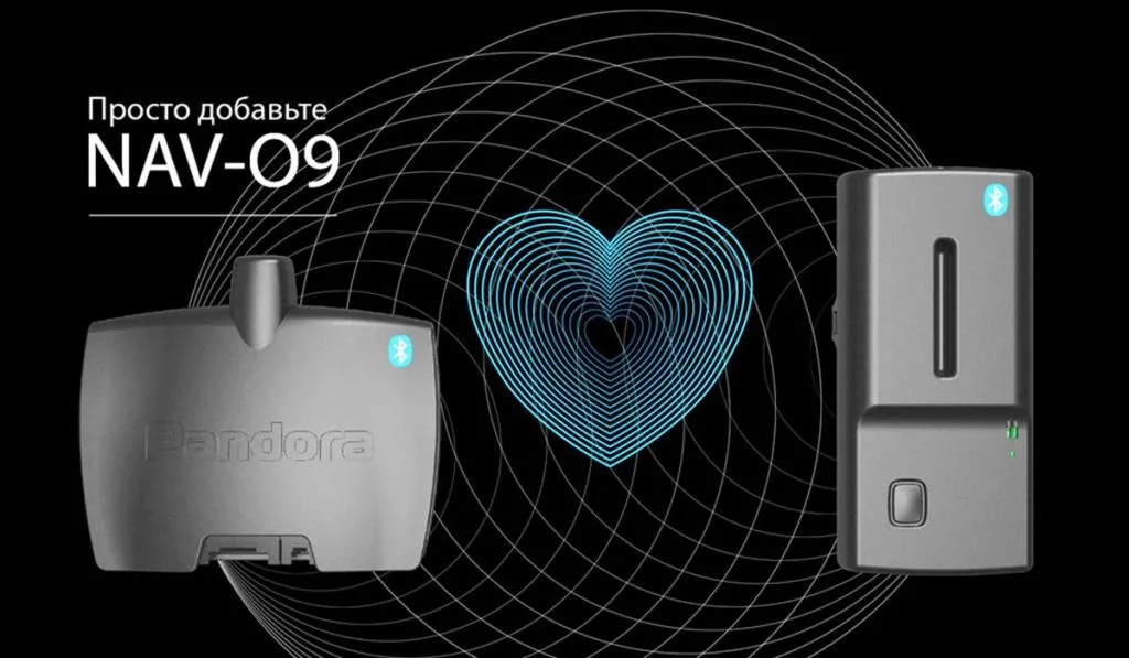 Pandora NAV-09