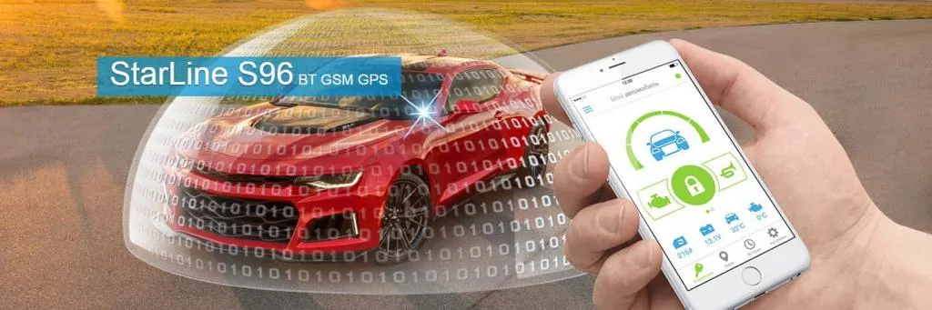 безключевой автозапуск starline s96 gsm/gps