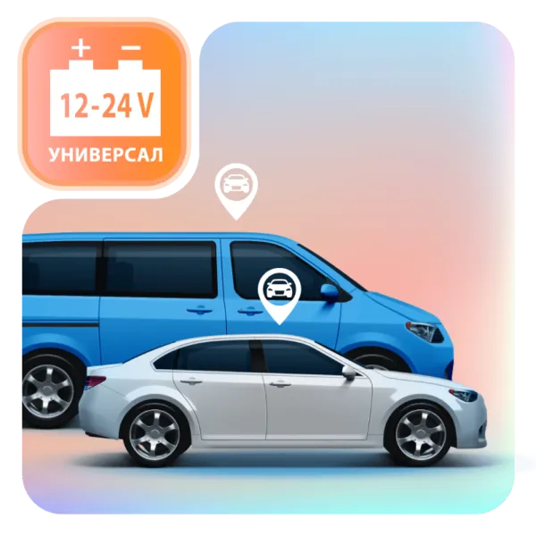 StarLine M27 BT 12–24 В — универсальный трекер для легковых и грузовых автомобилей