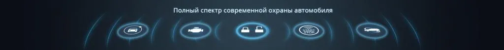 Призрак 840/BT