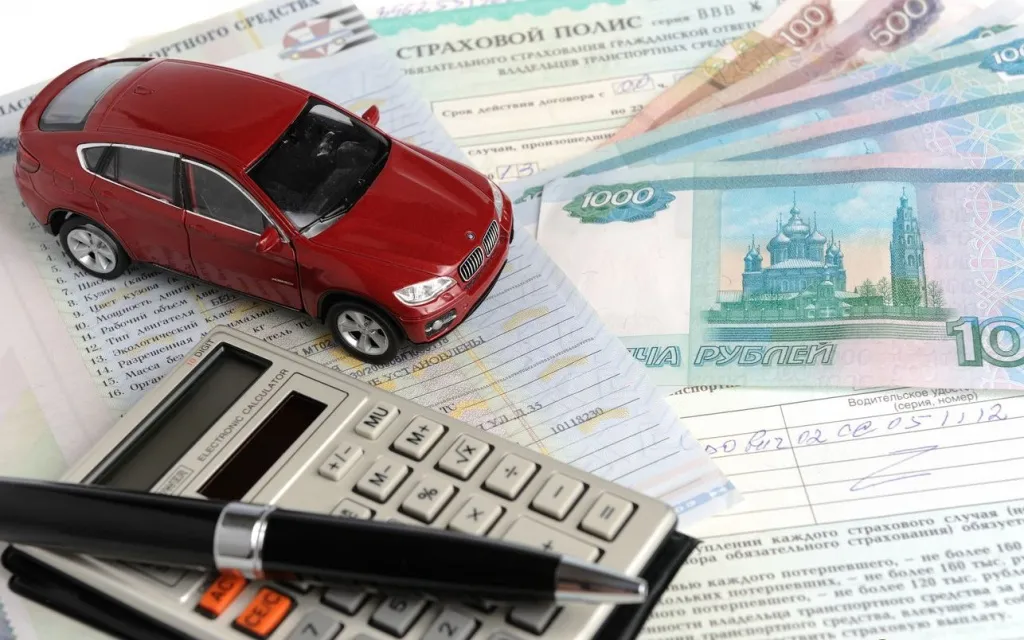 Автострахование
