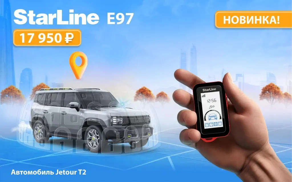 E97.jpg