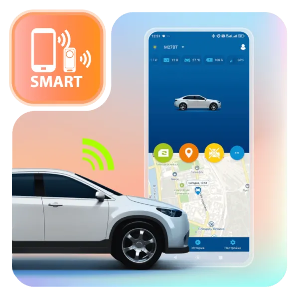 StarLine M27 BT — Bluetooth-авторизация владельца, работа с меткой Bluetooth Smart