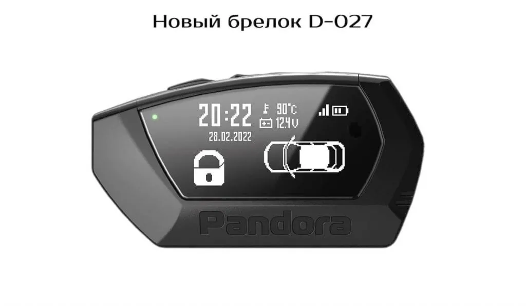 Pandora VX 3100 брелок D-027.jpg Pandora VX 3100 брелок D-027.jpg