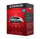 Призрак-820 BT