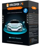 Призрак-7S BT