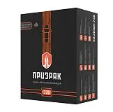 Призрак-730