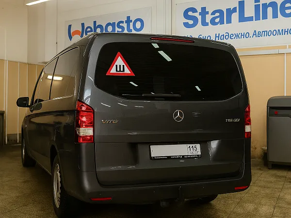 Установка Webasto Airtop 2000 STC на Mercedes Vito