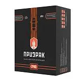 Призрак-740