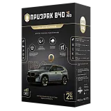 Призрак-840 4G PRO
