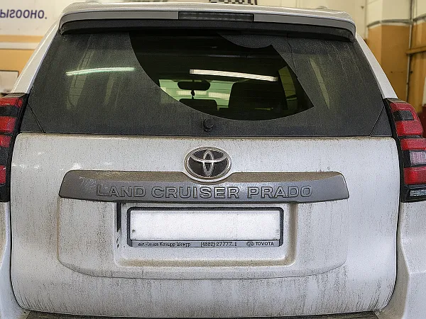 Установка противоугонного комплекса на Toyota Land Cruiser Prado 150