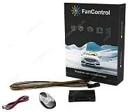 FanControl-U2 +Telestart T91