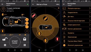 Новое обновление п\о для Pandect X1800 Новое обновление п\о для Pandect X1800