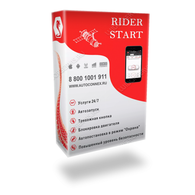 Cobra Connex Rider Start GPS-модули и поисковые маяки 