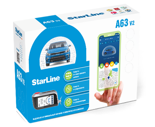 Старлайн (Starline) StarLine A63