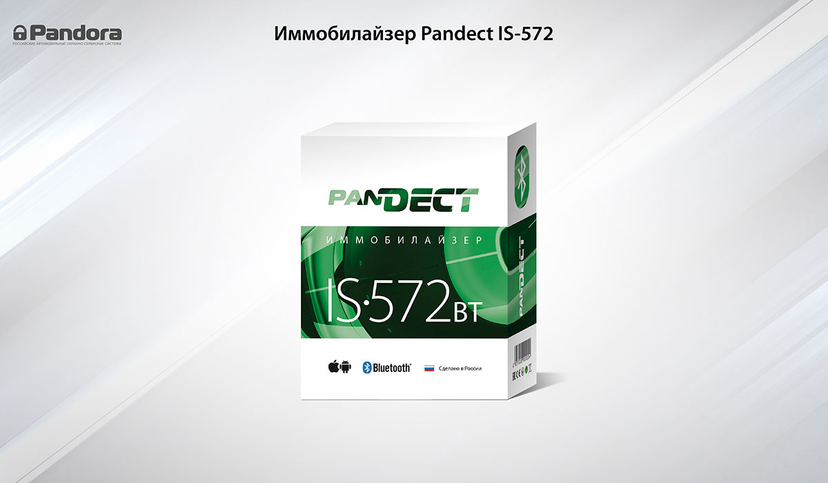 Фотография продукта Pandect IS-572BT