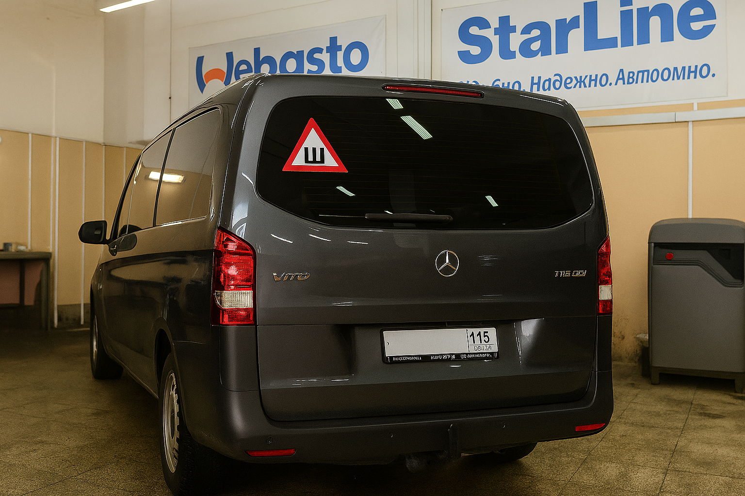 Установка Webasto Airtop 2000 STC на Mercedes Vito - фото и описание выполненых работ