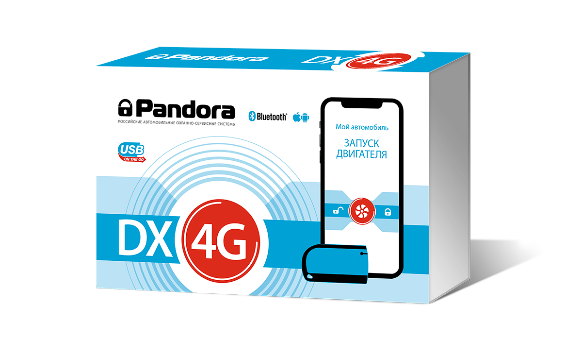Фотография продукта Pandora DX-4G