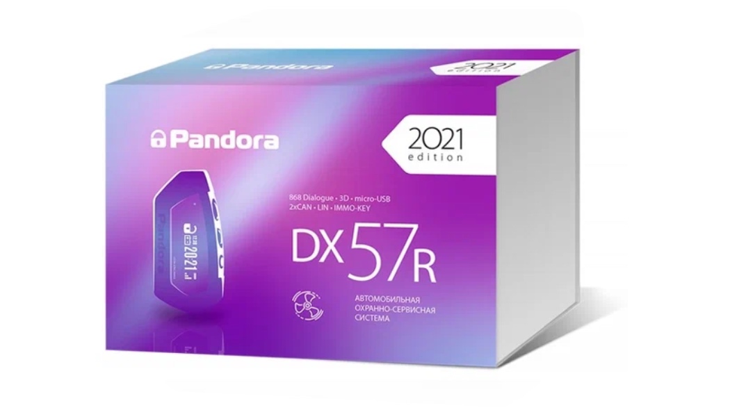 Pandora DX-57R Пандора (Pandora)