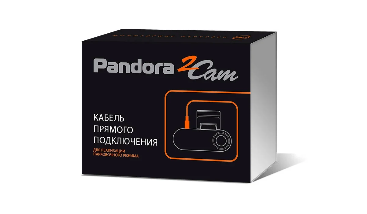 Pandora кабель прямого подключения Type-C Hardware Kit Видеорегистраторы