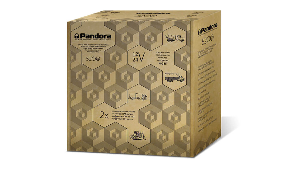 Pandora DXL 5200