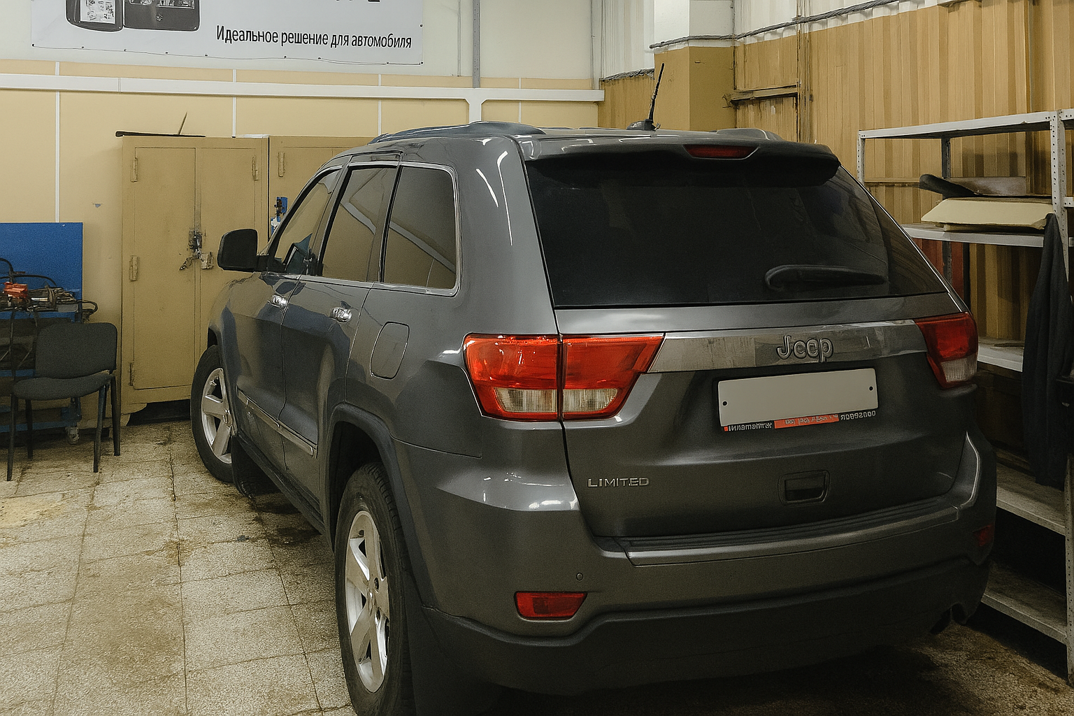 Установка автосигнализации на Jeep Grand Cherokee с реализацией автозапуска - фото и описание выполненых работ