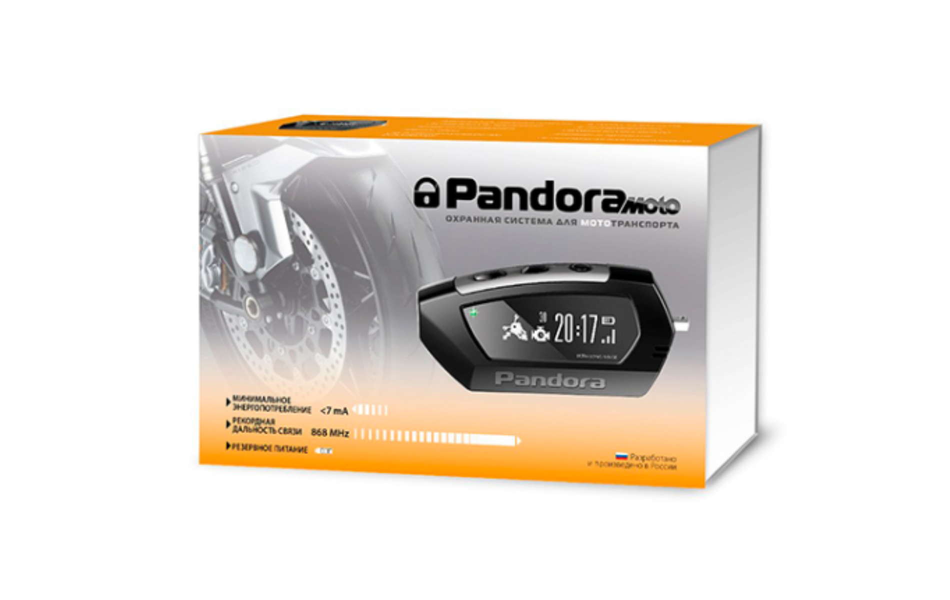 Pandora MOTO (model DX-42) Мотосигнализации Pandora