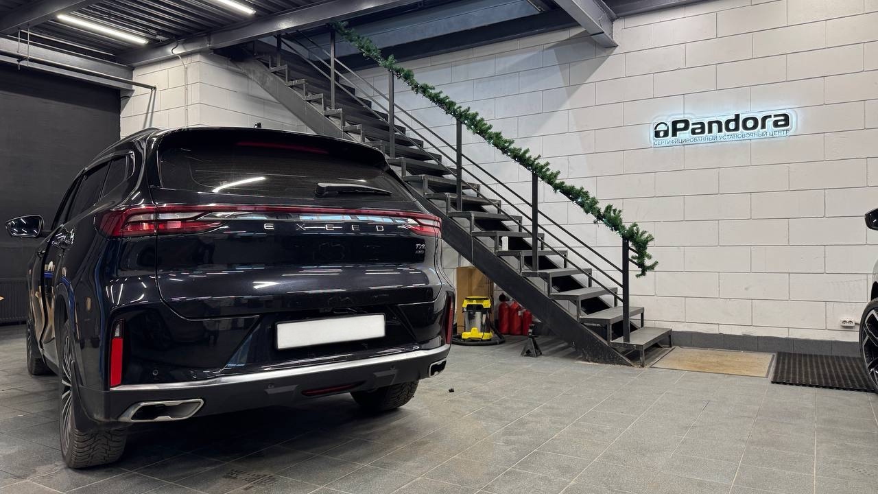 Установка автосигнализации Pandora на EXEED TXL