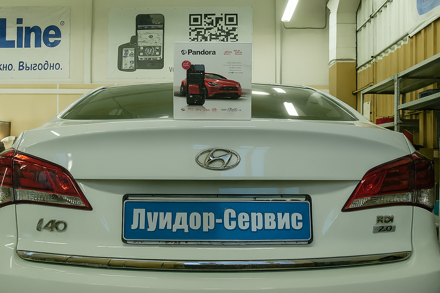 Установка автосигнализации на Hyundai i40 - фото и описание выполненых работ