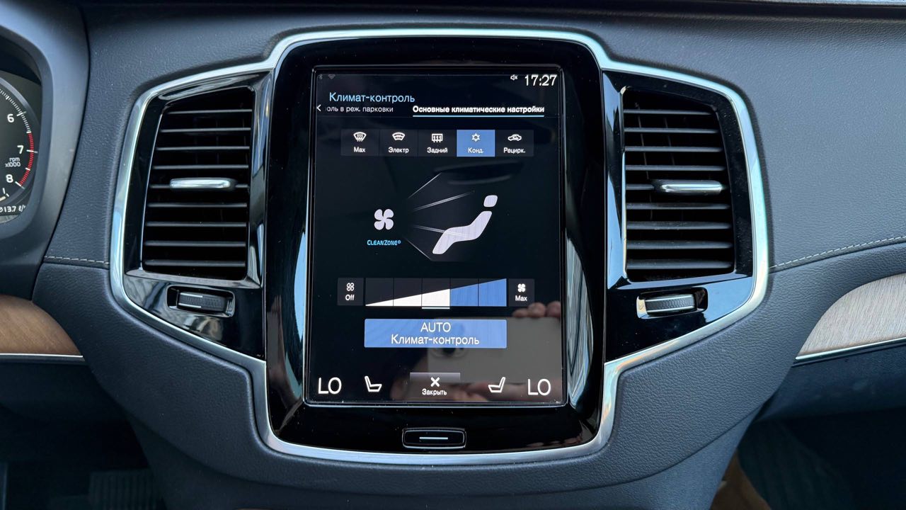 Заправка автокондиционера 