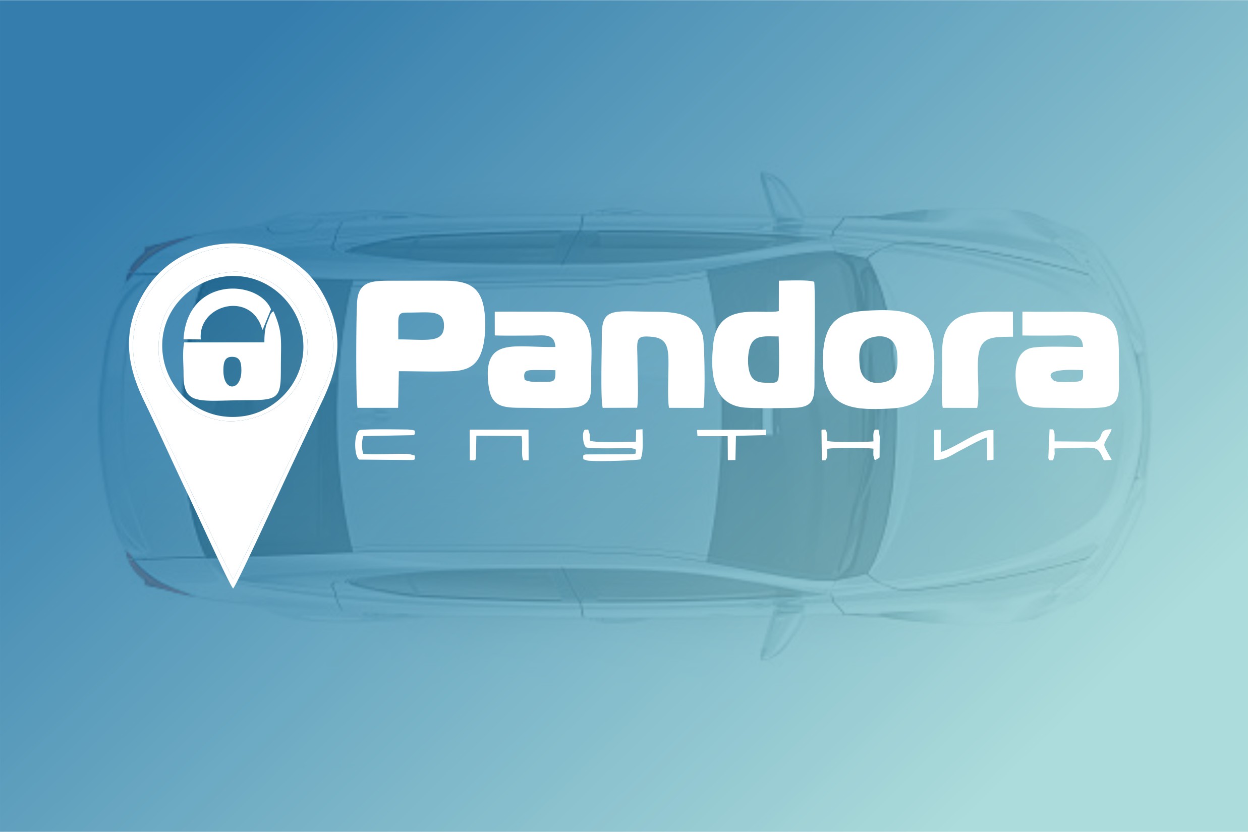 Пандора-Спутник GPS-модули и поисковые маяки 