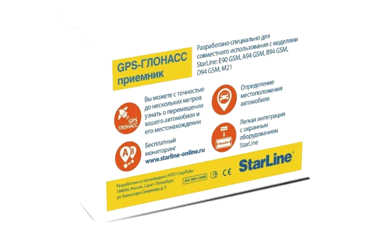 Фотография продукта StarLine GPS-ГЛОНАСС модуль
