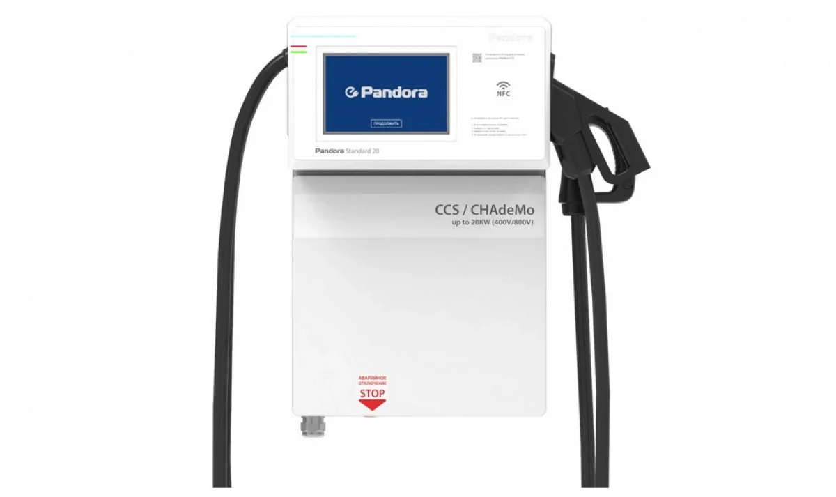 Pandora Standard 20 Зарядные станции для электромобилей