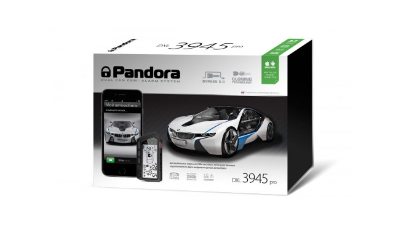 Pandora DXL-3945 Pro Пандора (Pandora)