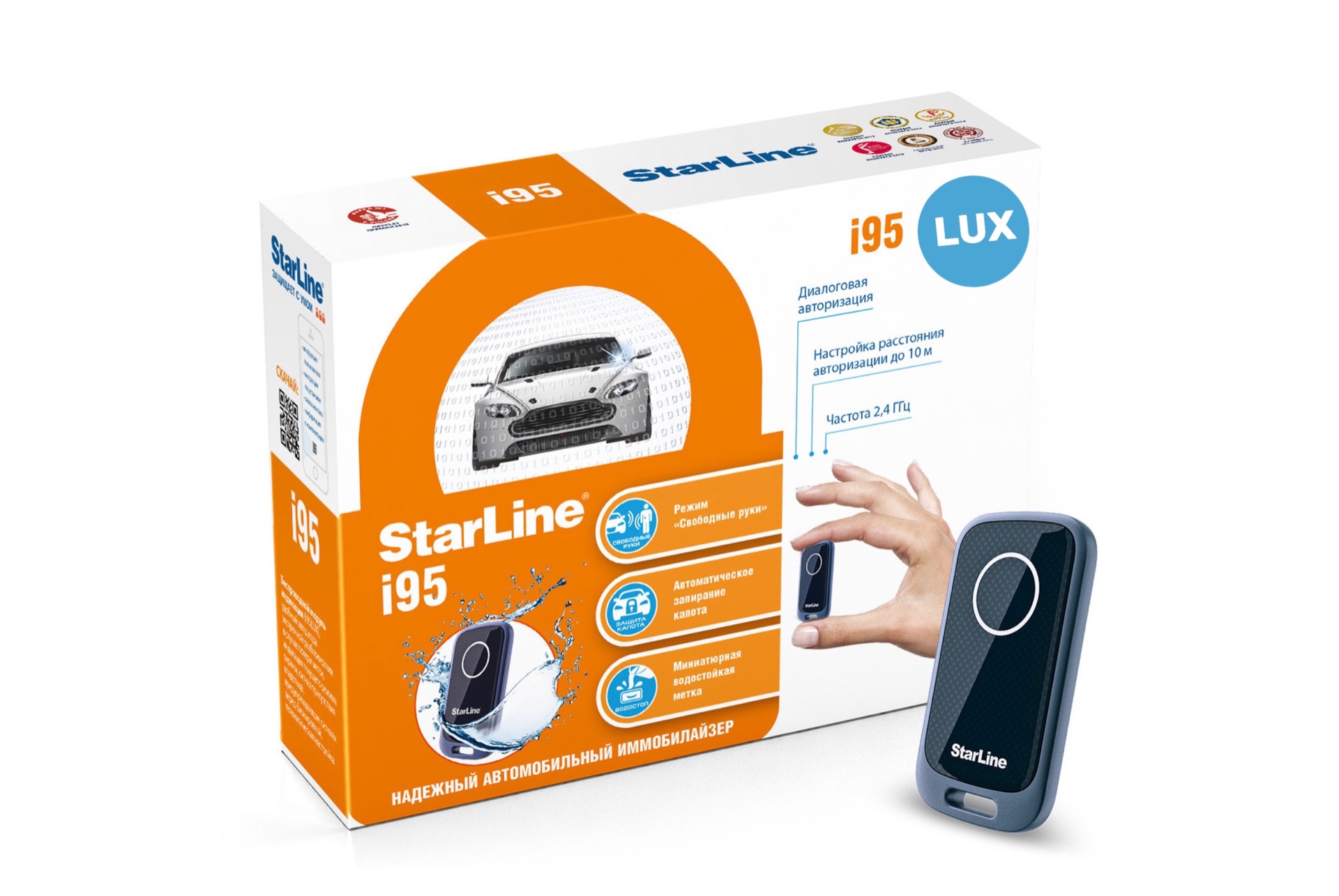StarLine i95 Lux StarLine (Старлайн)