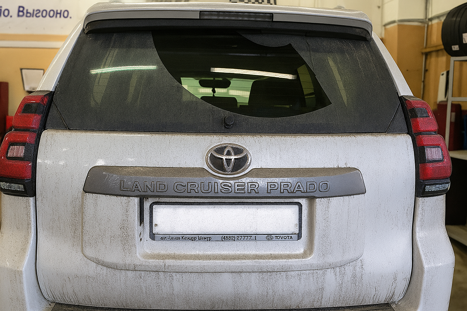 Установка противоугонного комплекса на Toyota Land Cruiser Prado 150 - фото и описание выполненых работ