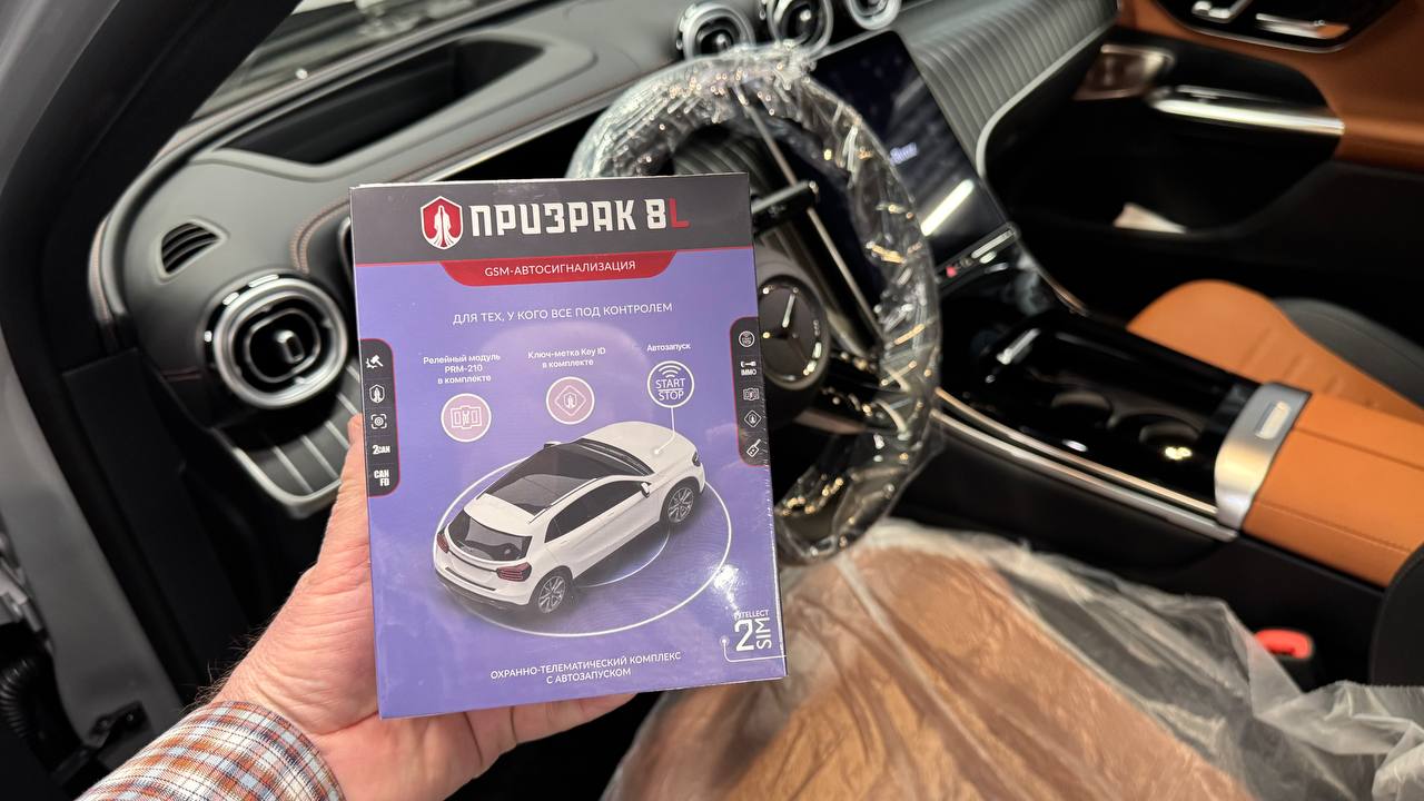 призрак мерс