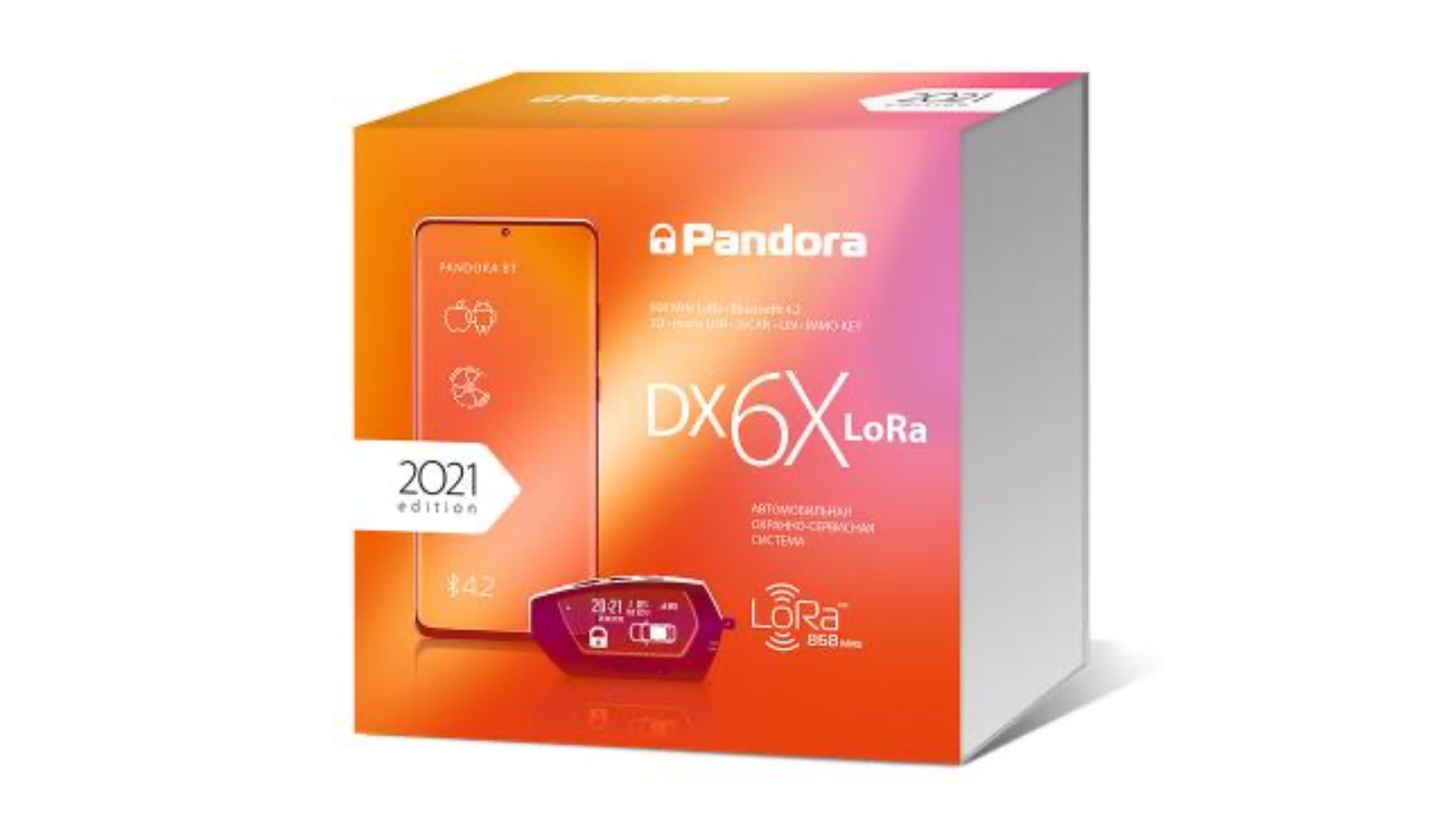 Pandora DX-6x LoRa Пандора (Pandora)