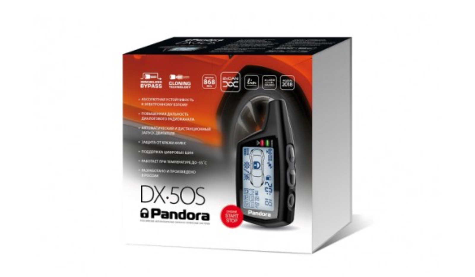 Pandora DX-50S Пандора (Pandora)