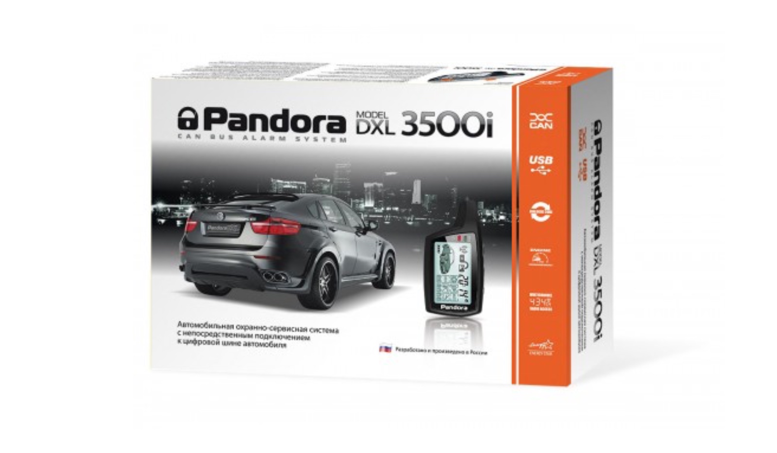 Pandora DXL-3500i Пандора (Pandora)