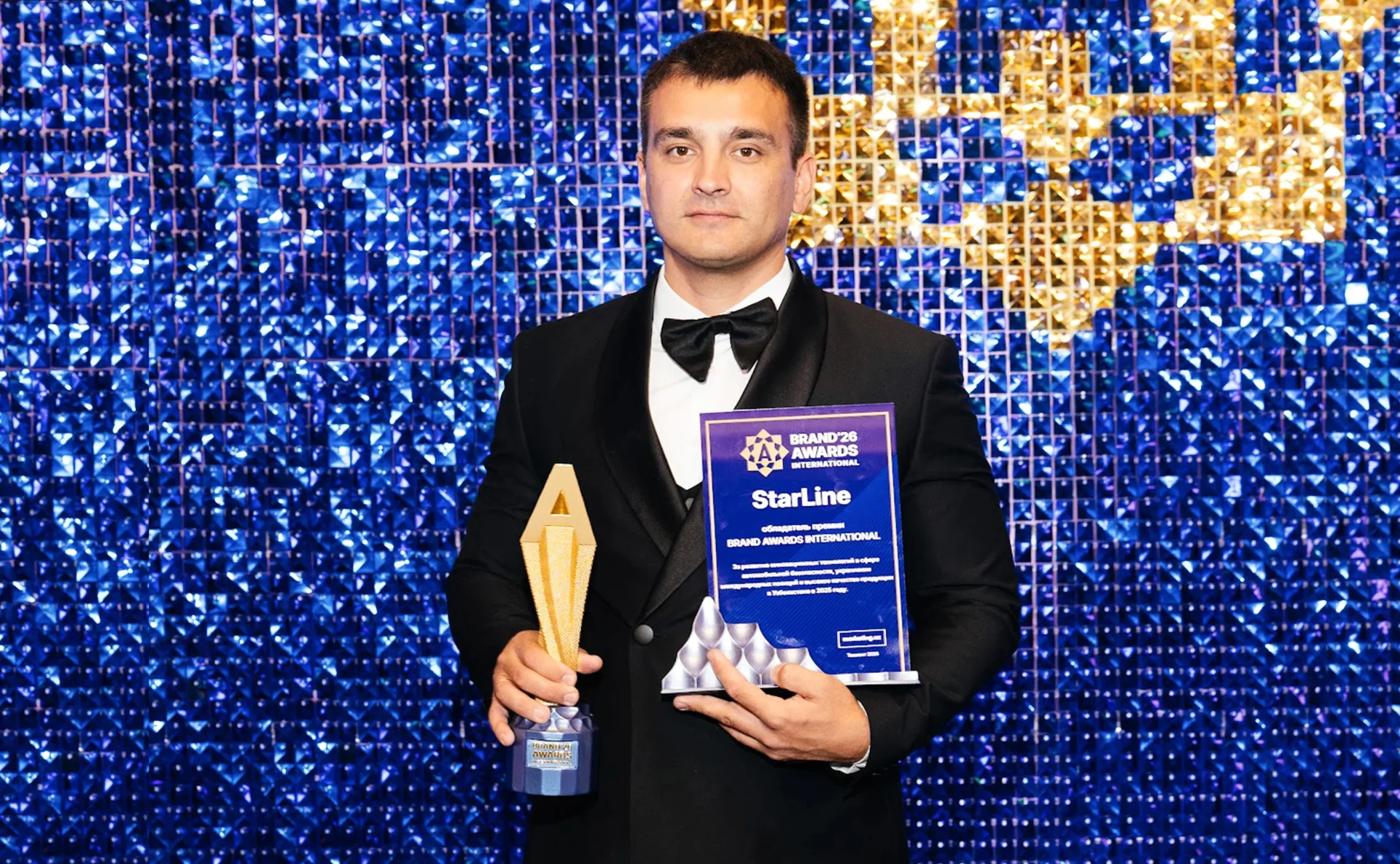 StarLine получил премию Brand Awards International за развитие технологий автомобильной безопасности