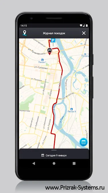 Призрак 2.0: новое мобильное приложение для сигнализации Призрак-810 4G на Android и iPhone