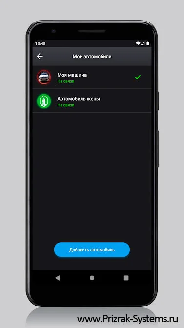 Призрак 2.0: новое мобильное приложение для сигнализации Призрак-810 4G на Android и iPhone