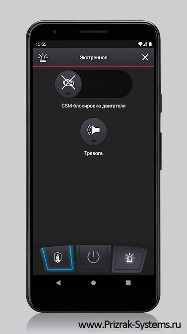 Призрак 2.0: новое мобильное приложение для сигнализации Призрак-810 4G на Android и iPhone