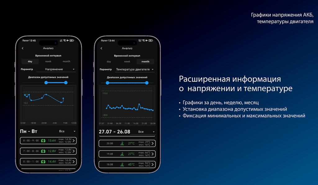 обновление прилжения4.jpg